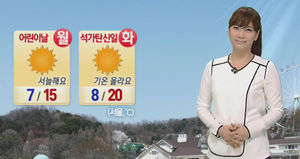 [날씨] 저녁부터 빗방울&hellip;천둥&middot;번개 동반