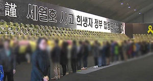 희생자 조문객 100만 명 넘어&hellip;휴일 잊은 추모