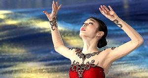 김연아, 제8회 포니정 혁신상 수상