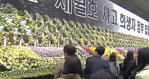 연휴 속 합동분향소 조문 행렬&hellip;38만 명 다녀가