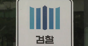 검찰, 유병언 핵심 측근 2명 소환 조사