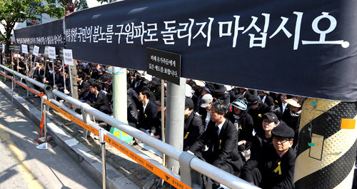 구원파 종교탄압 중