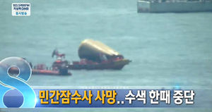 오늘의 주요뉴스