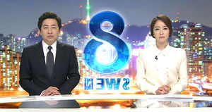 클로징