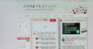 투자전문가 낀 조폭, 불법 선물거래까지 진출