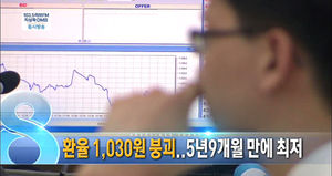 오늘의 주요뉴스