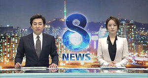 클로징