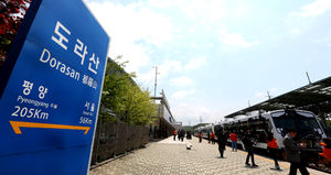 [핫포토] 코레일, '평화열차 DMZ 트레인' 운행
