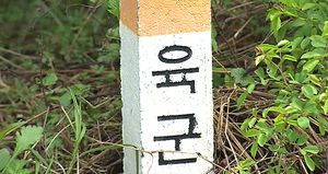 강원도, 군사보호구역 15km 이내 축소 요청