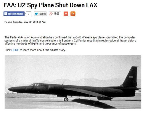 FAA U2기 문제