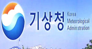 절반도 못 맞춘 기상 예보&hellip;확률 예보로 개선?