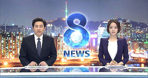클로징