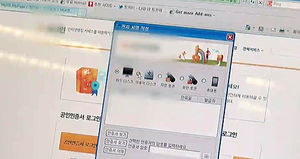 이달 말부터 공인인증서 없이 인터넷 쇼핑 가능