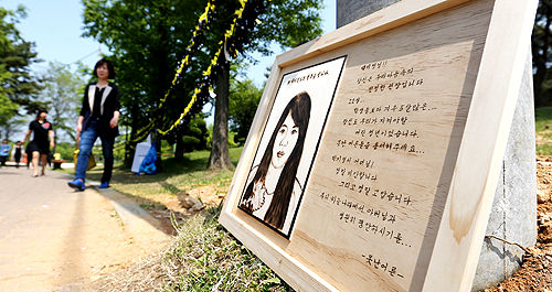 세월호 승무원 박지