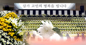 자식 잃은 괴로움에&hellip;희생자 아버지 극단 행동 하려다 발견