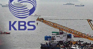 KBS 보도국장 "보도 독립성 침해받았다"
