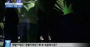 [취재파일] 해경, 사고 수습보다 윗분 '의전'하고 가족 '정보' 캐고