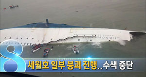 오늘의 주요뉴스