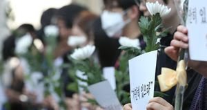 뉴욕타임스에 세월호참사 '정부 비판' 전면광고