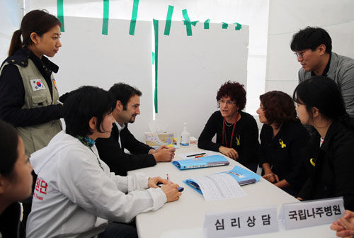 이스라엘 심리치료