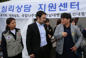 [현장 포토] 팽목항 찾은 이스라엘 심리치료 기관