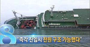 오늘의 주요뉴스