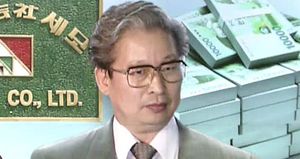 세모그룹, 위장 계열사 이용해 편법승계 의혹