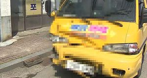 술 취한 경찰, 어린이집 차량 들이받아&hellip;11명 부상