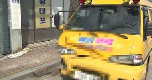 술 덜 깬 경찰 순찰차, 어린이집 차량과 충돌