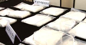 "50만 명이 동시 투약"&hellip;사상 최대 필로폰 적발