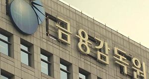 "부동산 투자로 고수익"&hellip;불법 자금모집 적발