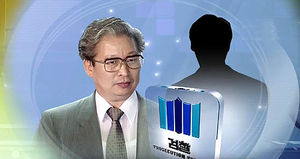 세월호 참사 유병언 장남 체포영장&hellip;금수원 긴장