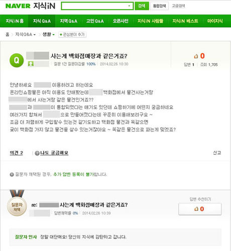 네이버 캡쳐_500