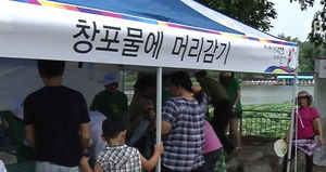 [전주] "다음 달 1일로 예정 된 '단오제' 취소"