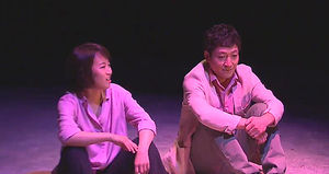 "별처럼 무수히 다양한 사랑"&hellip;연극 '별무리'