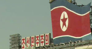 앰네스티 "북한ㆍ중국, 아시아 최악 고문국가"