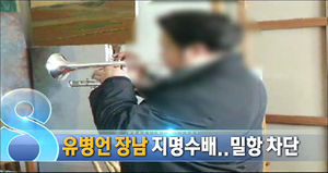 오늘의 주요뉴스