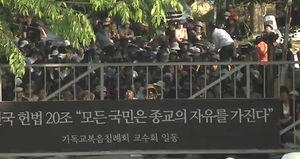 '구원파 1천명 집결' 금수원 긴장 고조