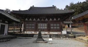 의성 대곡사 대웅전 보물 지정 예고