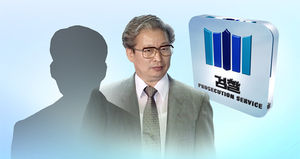 '오대양' 때와 다른 선택&hellip;쫓기는 신세 유병언