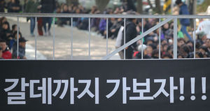 유병언 검찰 소환 불응&hellip;검찰, 금수원 강제진입 검토