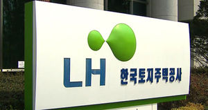 [수도권] 분당 LH 본사 사옥 매각 진전 없어