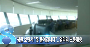 오늘의 주요뉴스