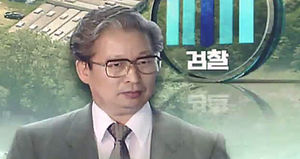 유병언 '금수원 탈출 시도' 첩보&hellip;검찰 "끝까지 처단"