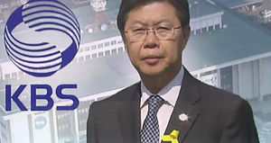 길환영 "자리 연연않지만 사퇴 얘기 적절치 않아"