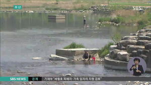 [부산] 거창 위천천 혈세 들여서 환경 훼손?