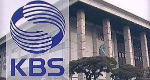 KBS 기자협회, 제작 거부 돌입&hellip;길환영 사장은 해명