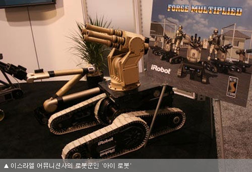 김태훈 취재파일 캡
