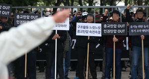 [현장 포토] 긴장감 감도는 금수원