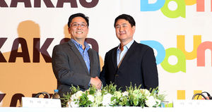 [핫포토] '다음 카카오' 공식 출범&hellip;공룡 IT 기업 탄생